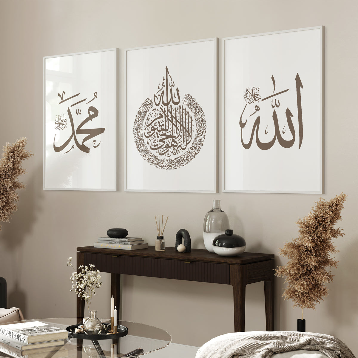 Set of 3 White Brown Allah, Ayatul Kursi & Muhammad D47