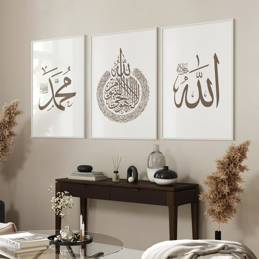 Set of 3 White Brown Allah, Ayatul Kursi & Muhammad D47