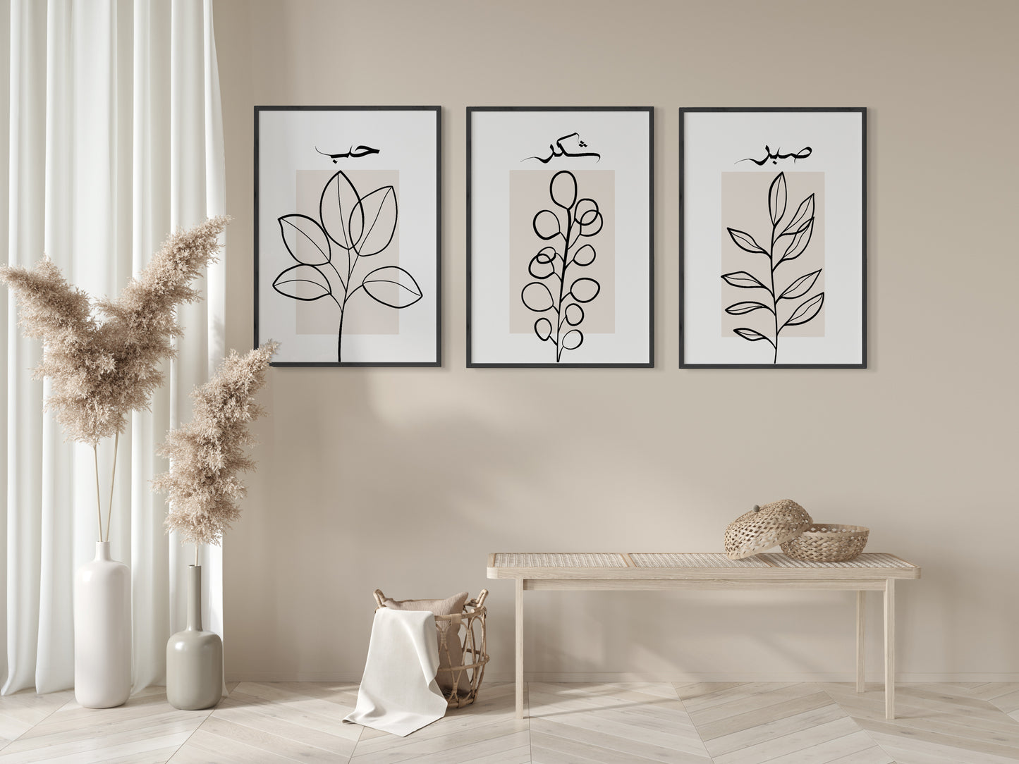 Digital Download, Islamic Wall Art, Set of 3 Earthy Tone, Sabr Shukr, Hubb Arabic Calligraphy, Muslim Modern Decor, Botanical Art, Home Decor