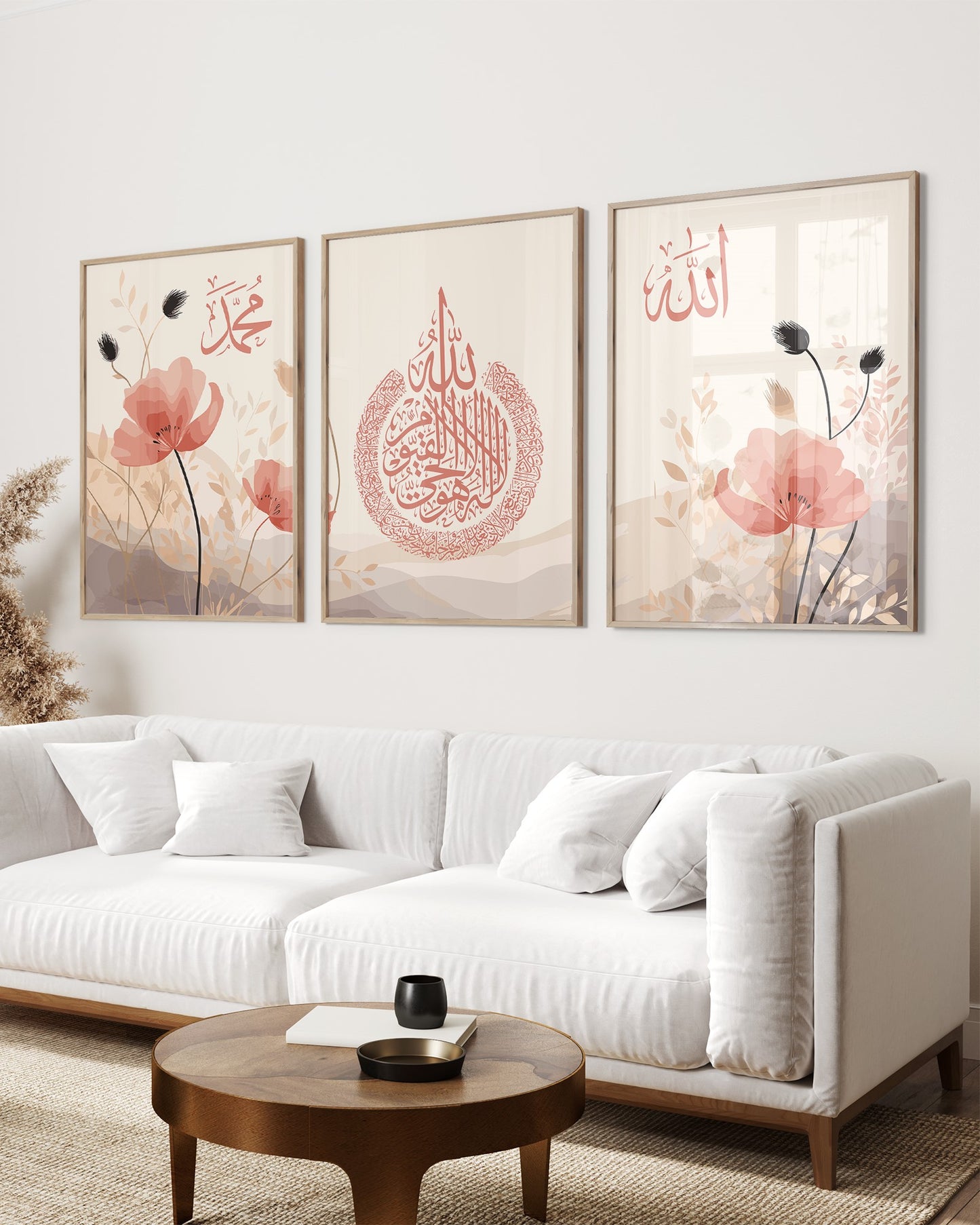 Digital Download Set of 3 Beige and Pink, Allah Ayatul Kursi Muhammad in Arabic Calligraphy Islamic Wall Art Print, Muslim Modern Deco, Eid