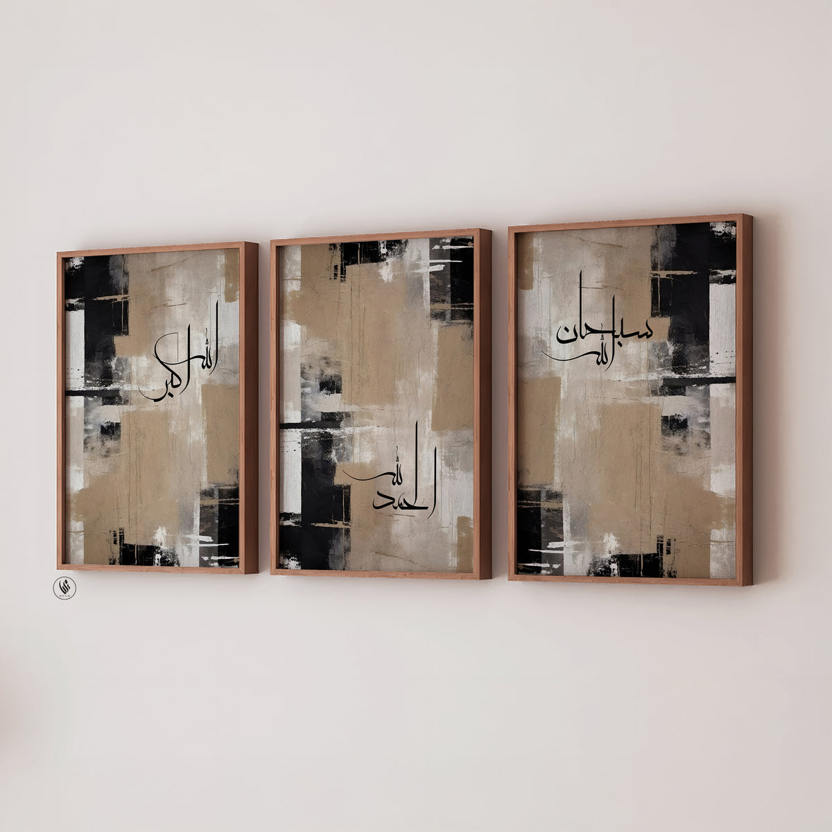 Set of 3 Beige and Black Abstract Wall Art D115