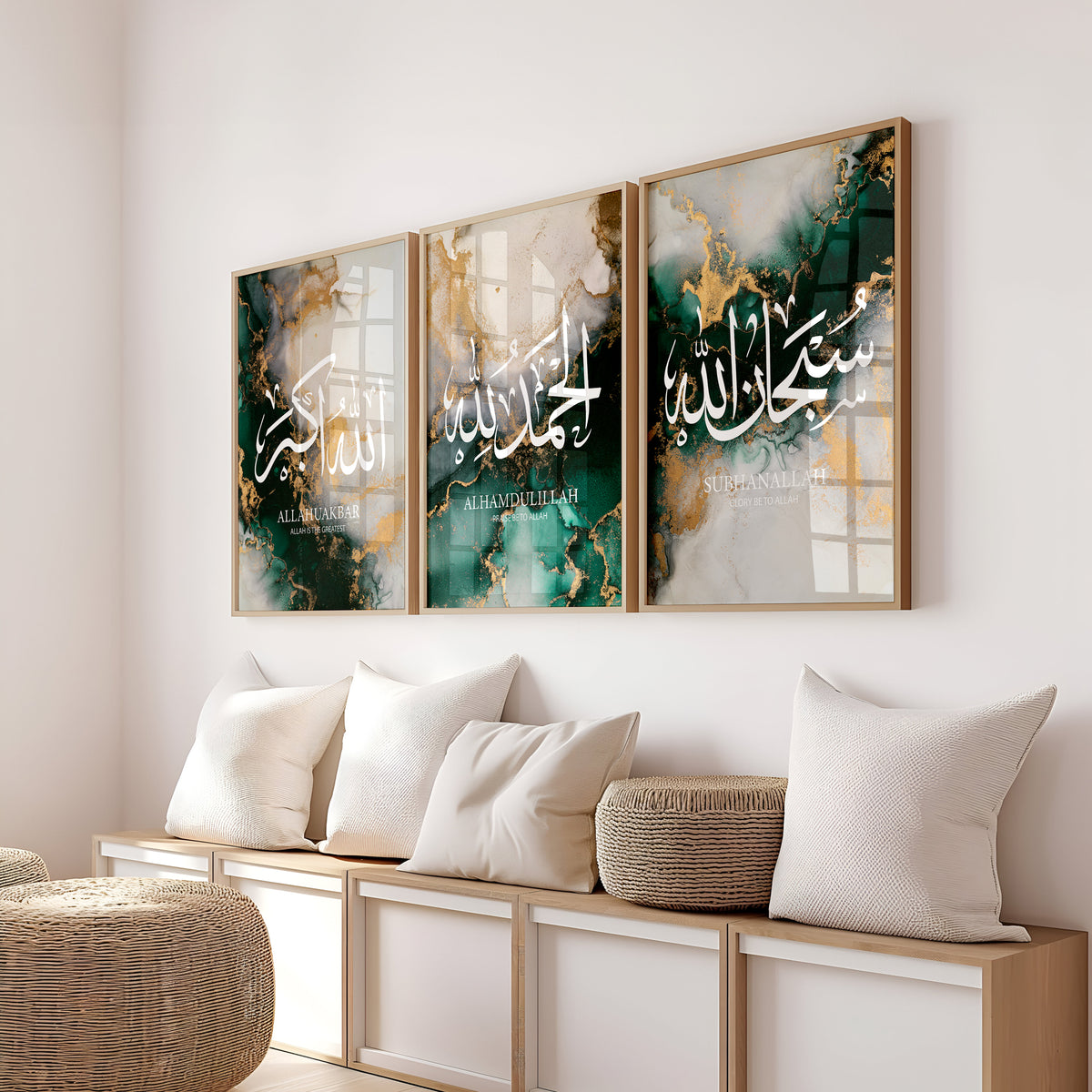 Set of 3 Green Marble SubhanAllah Alhamdulillah & AllahuAkbar D77
