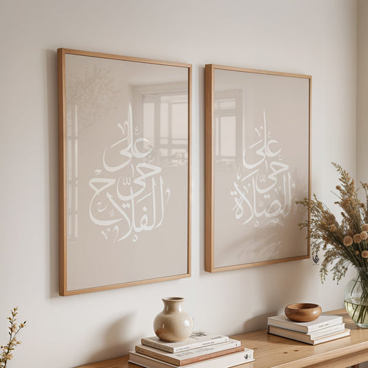 Set of 3 Islamic Wall Art Beige Earthy Tone Come to Salah Come to Success D118