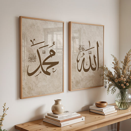 Digital download Islamic wall art showing 2 framed prints with Arabic calligraphy. The words Allah and Muhammad are written in elegant brown Arabic script on a beige watercolor wash background. This printable Muslim wall decor has a calm neutral aesthetic, perfect for Islamic home styling, Ramadan decor, or gift ideas. High resolution printable art suitable for bedrooms, prayer areas, and modern minimalist homes.