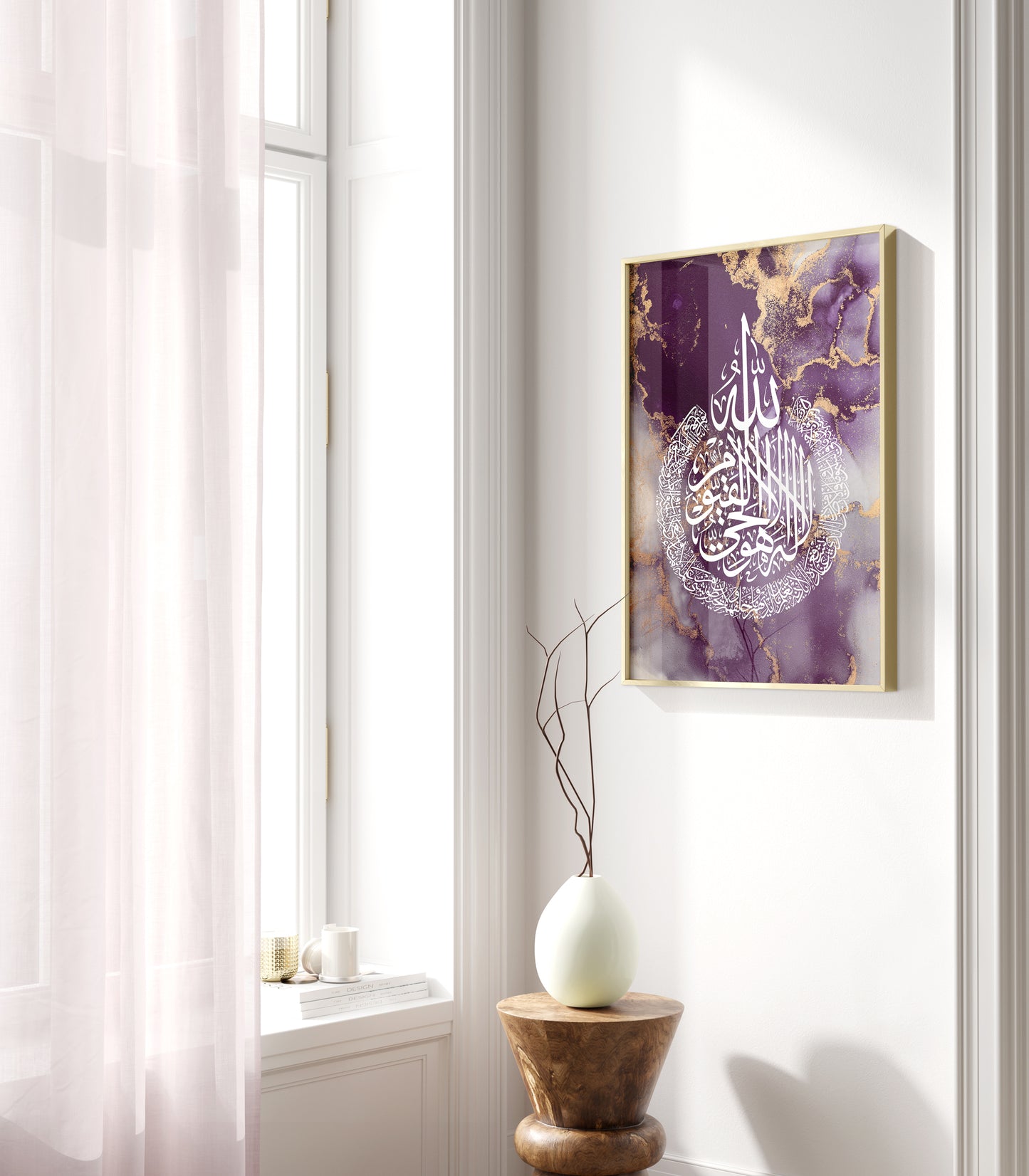 Digital Download Set of 3 Purple Allah Ayatul Kursi Muhammad in Arabic Calligraphy Islamic Wall Art Print, Muslim Modern Deco, Home Gallery