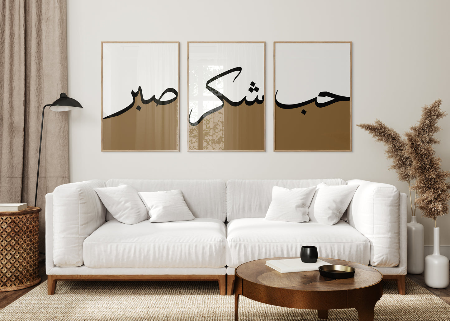 Set of 3 Islamic Wall Art, Brown Two-Toned Frame Prints, Sabr, Shukr, Hubb