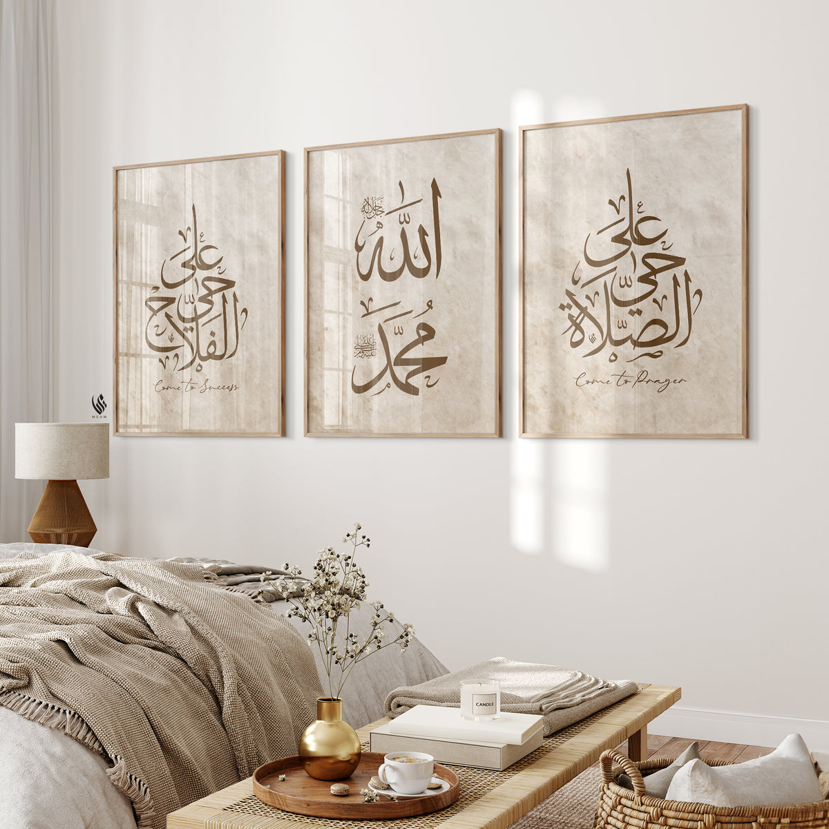 Islamic wall art set of 3 beige Arabic calligraphy prints Hayya Alas Salah Allah Muhammad