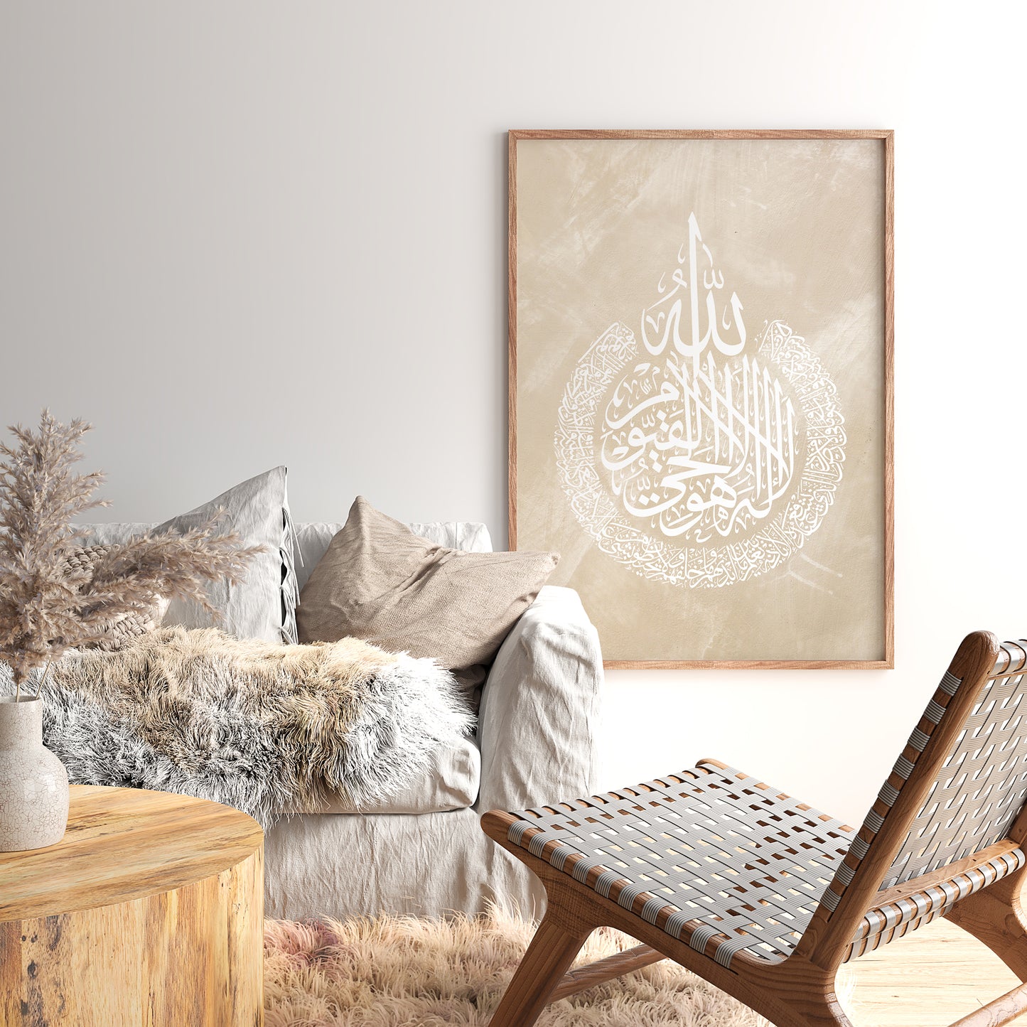 Digital Download Set of 3 Beige White Allah Ayatul Kursi Muhammad in Arabic Calligraphy Islamic Wall Art Printables, Muslim Modern Deco