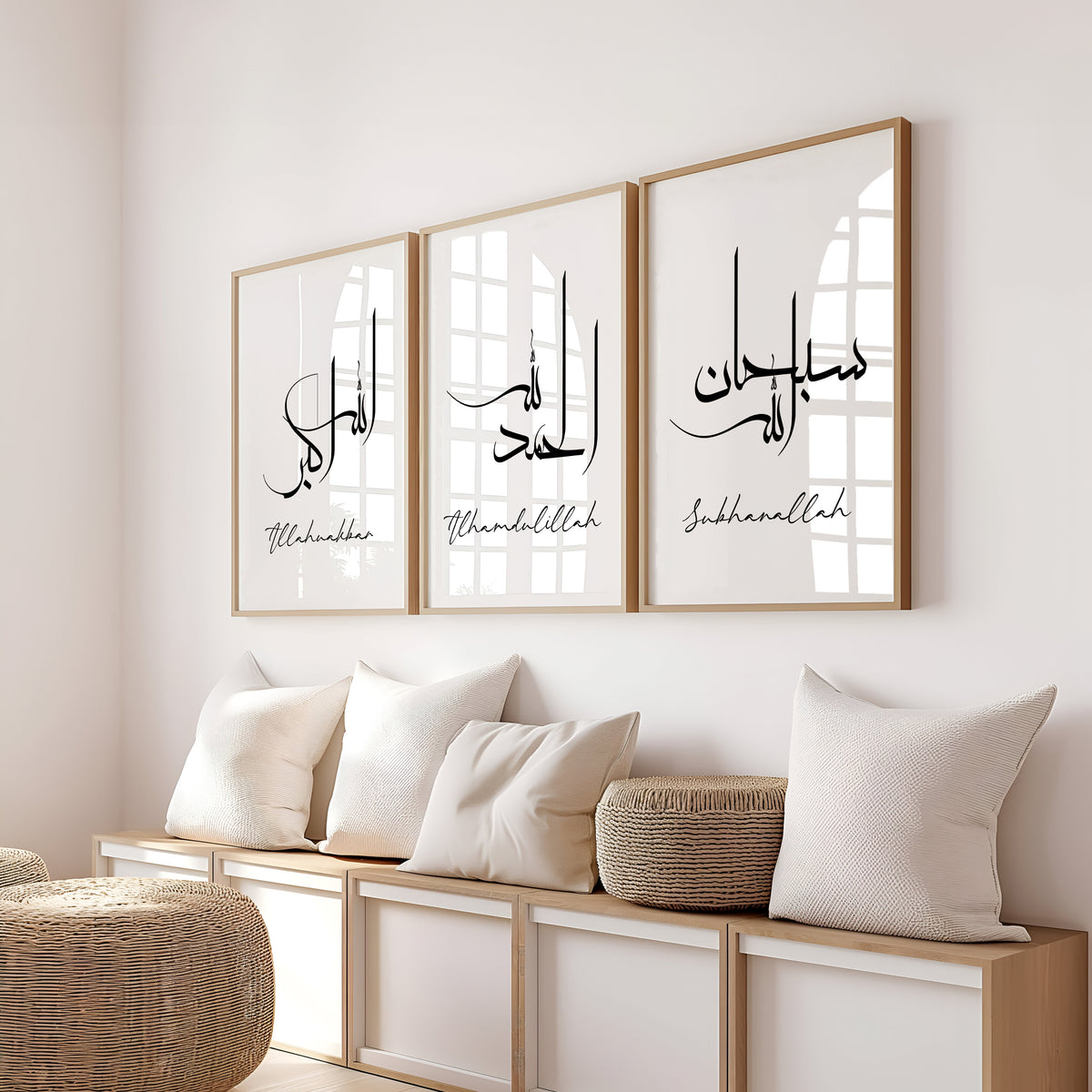 Set of three white Dhikr Islamic prints in slim wooden frames above a neutral bench with cushions.