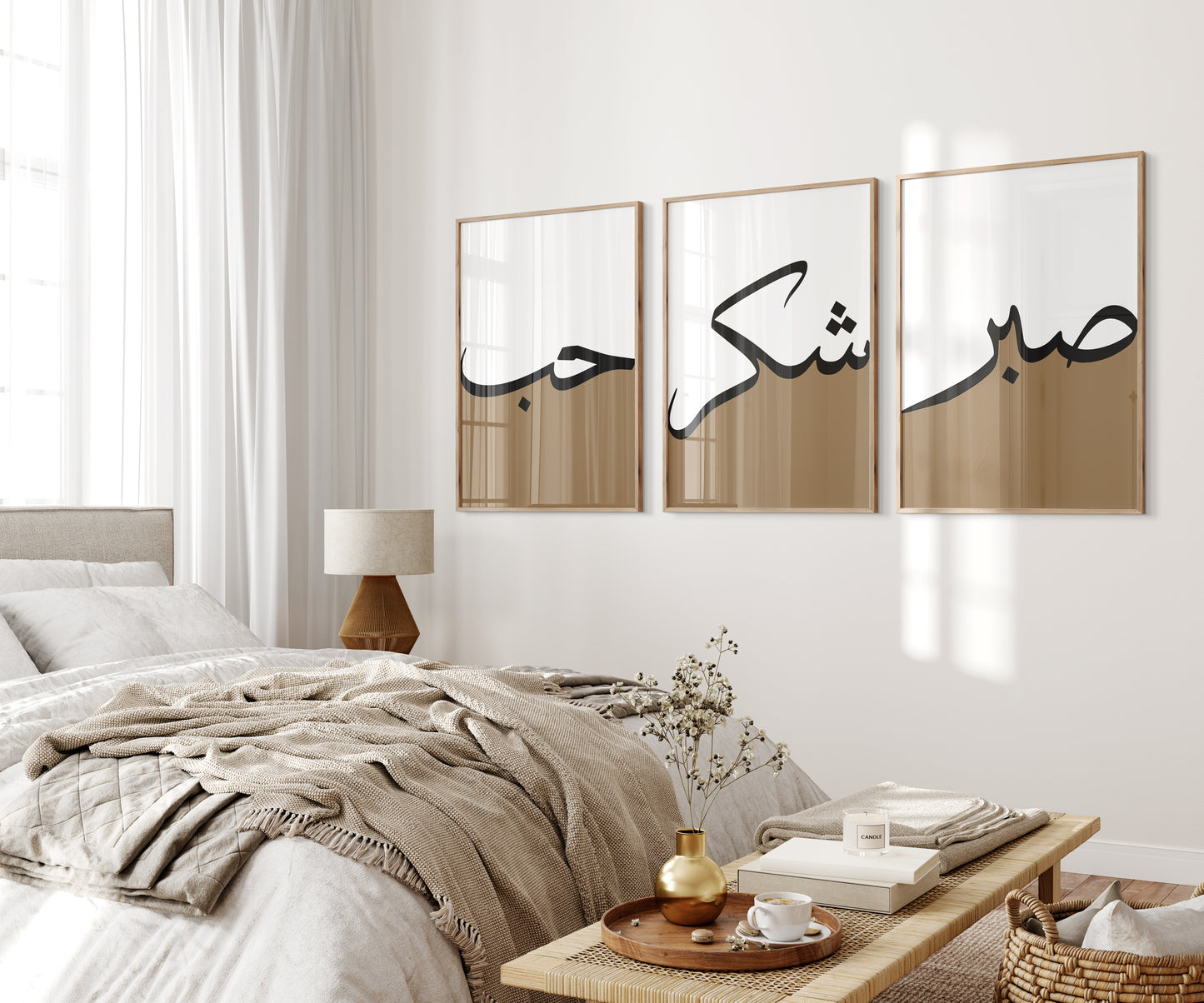 Set of 3 Islamic Wall Art, Brown Two-Toned Frame Prints, Sabr, Shukr, Hubb