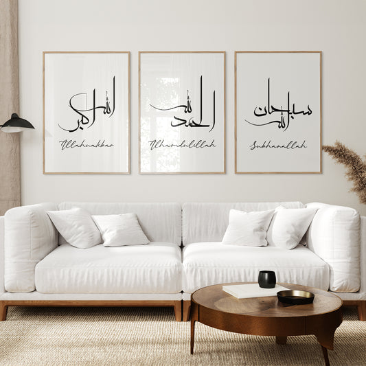 Set of 3 White Dhikr Islamic Wall Art Prints D76