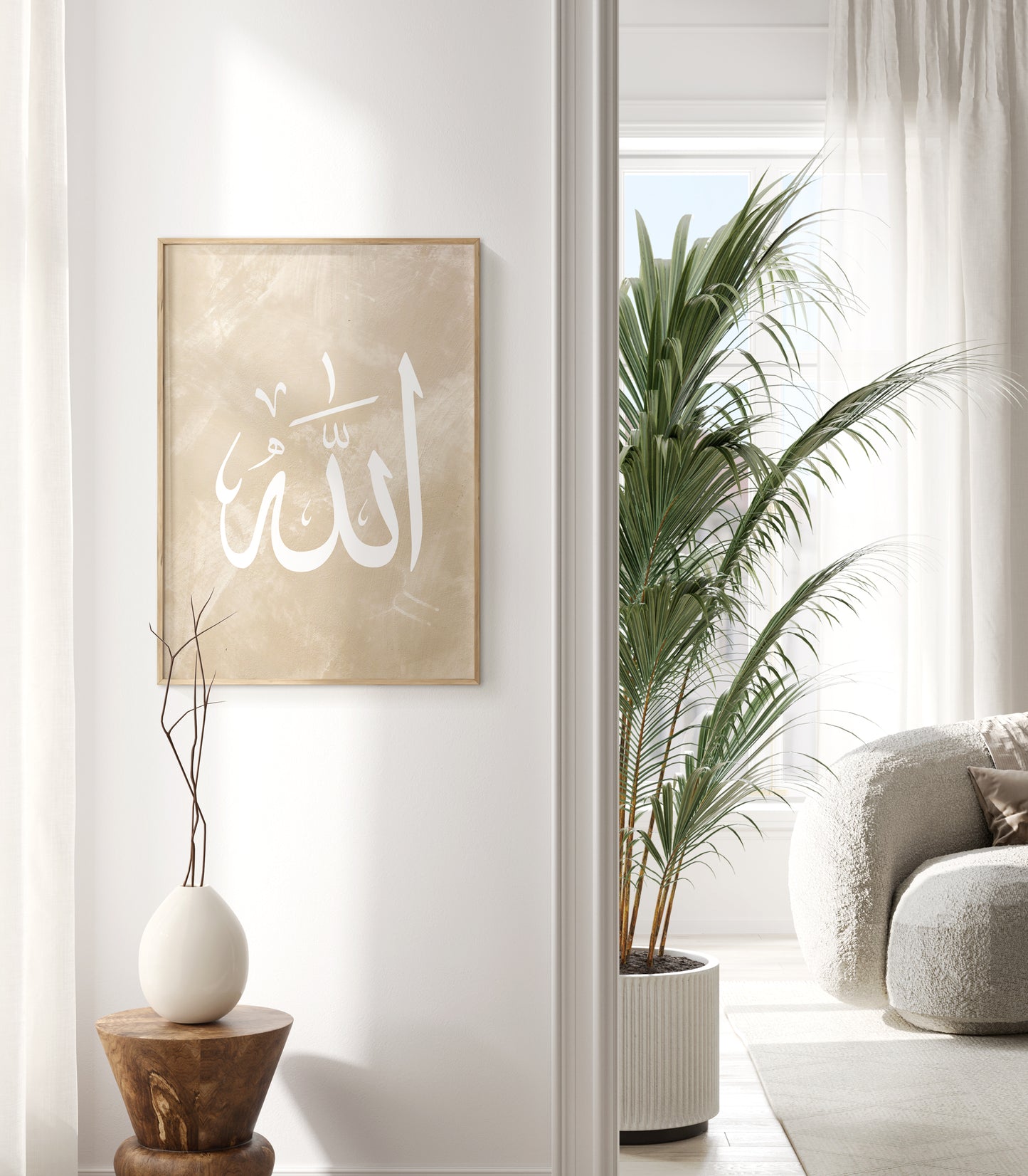 Digital Download Set of 3 Beige White Allah Ayatul Kursi Muhammad in Arabic Calligraphy Islamic Wall Art Printables, Muslim Modern Deco