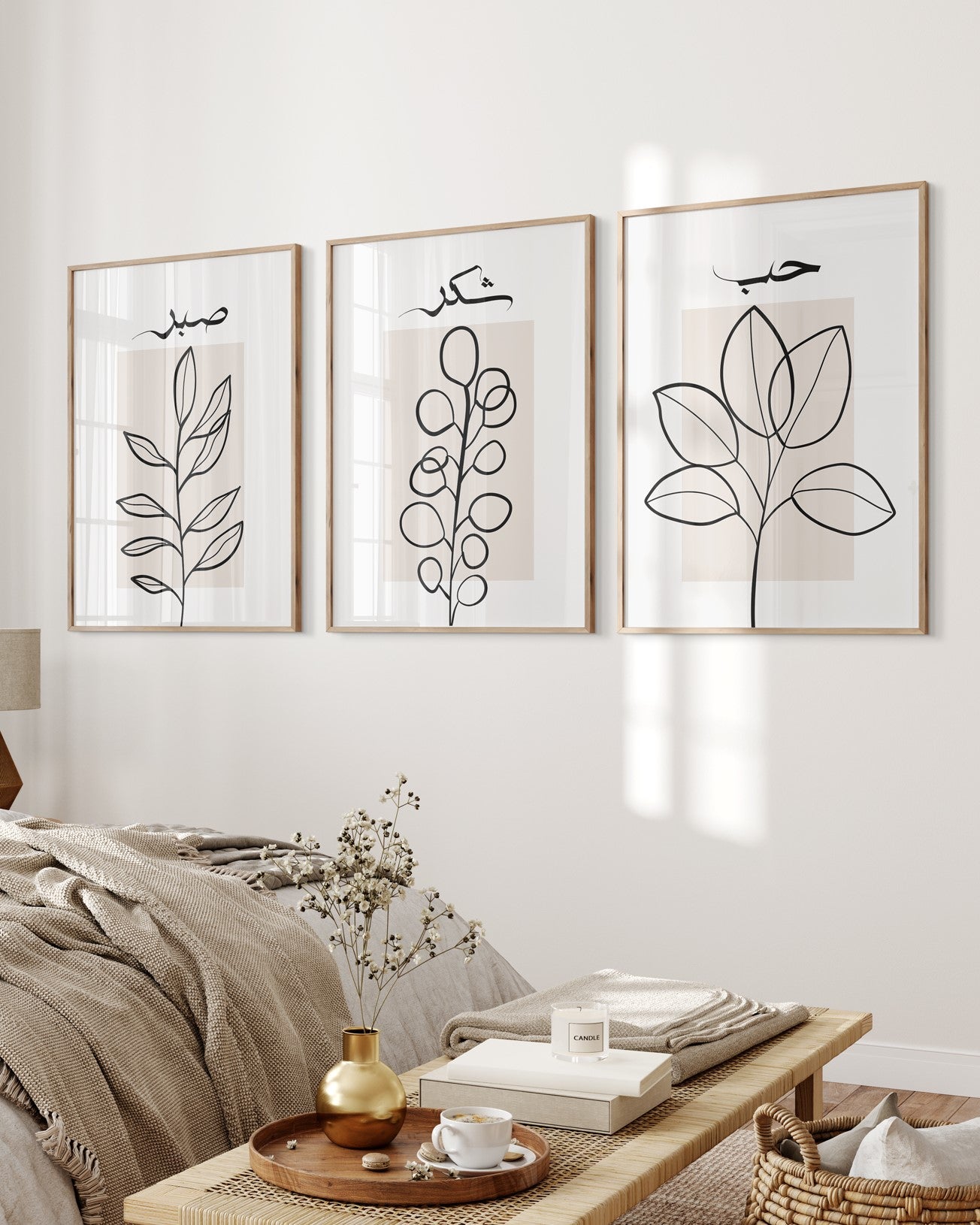 Digital Download, Islamic Wall Art, Set of 3 Earthy Tone, Sabr Shukr, Hubb Arabic Calligraphy, Muslim Modern Decor, Botanical Art, Home Decor
