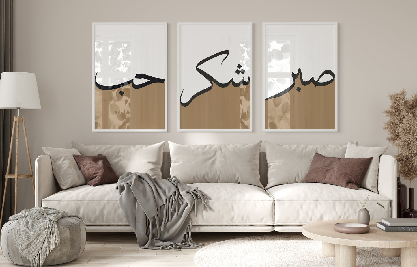 Set of 3 Islamic Wall Art, Brown Two-Toned Frame Prints, Sabr, Shukr, Hubb