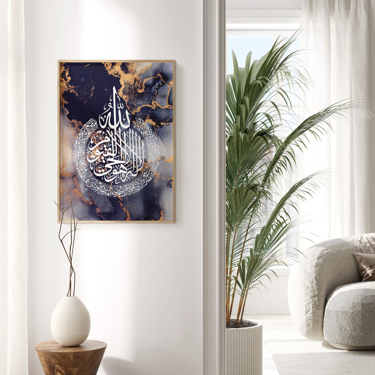 Decorative wall art with Arabic calligraphy in a modern living room.