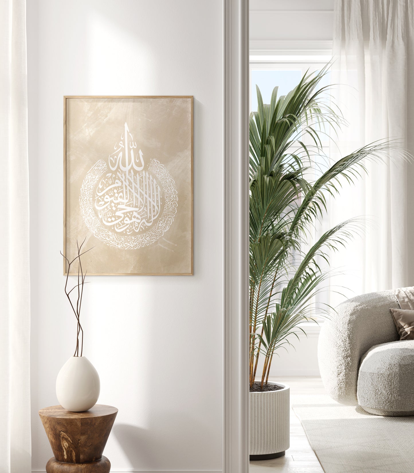 Digital Download Set of 3 Beige White Allah Ayatul Kursi Muhammad in Arabic Calligraphy Islamic Wall Art Printables, Muslim Modern Deco
