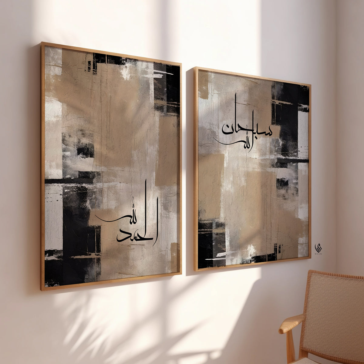 Set of 3 Beige and Black Abstract Wall Art D115