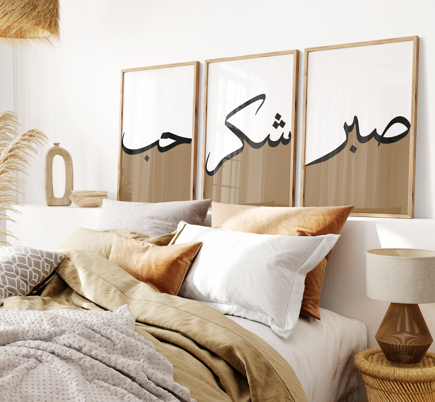 Set of 3 Islamic Wall Art, Brown Two-Toned Frame Prints, Sabr, Shukr, Hubb