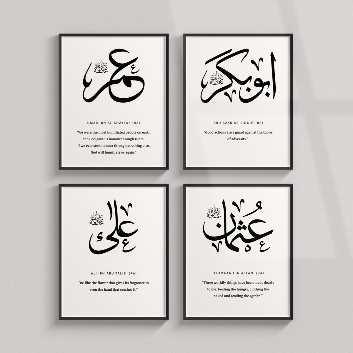 Minimalist white background Islamic art set 4 prints