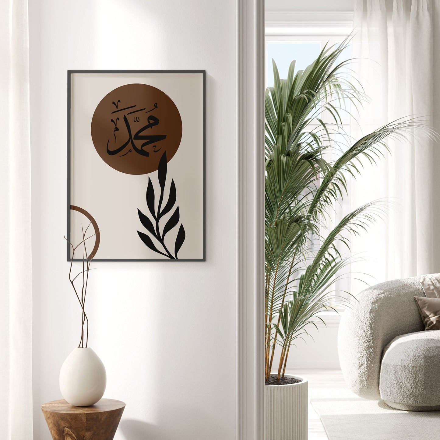 Decorative wall art with Arabic calligraphy in a modern living room.