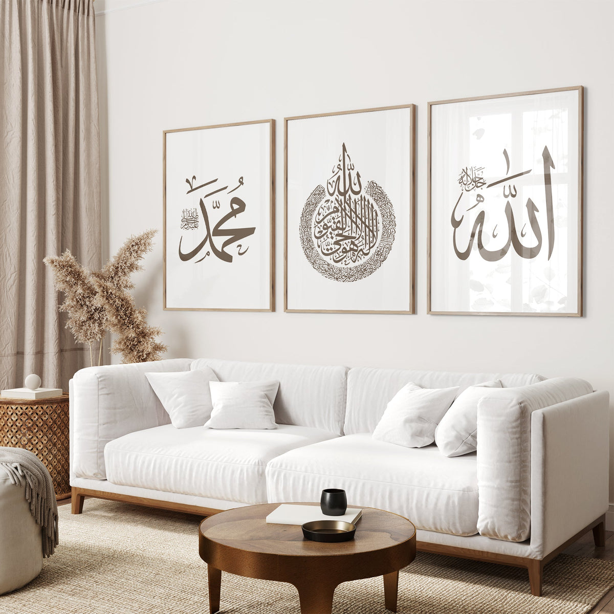 Set of 3 White Brown Allah, Ayatul Kursi & Muhammad D47