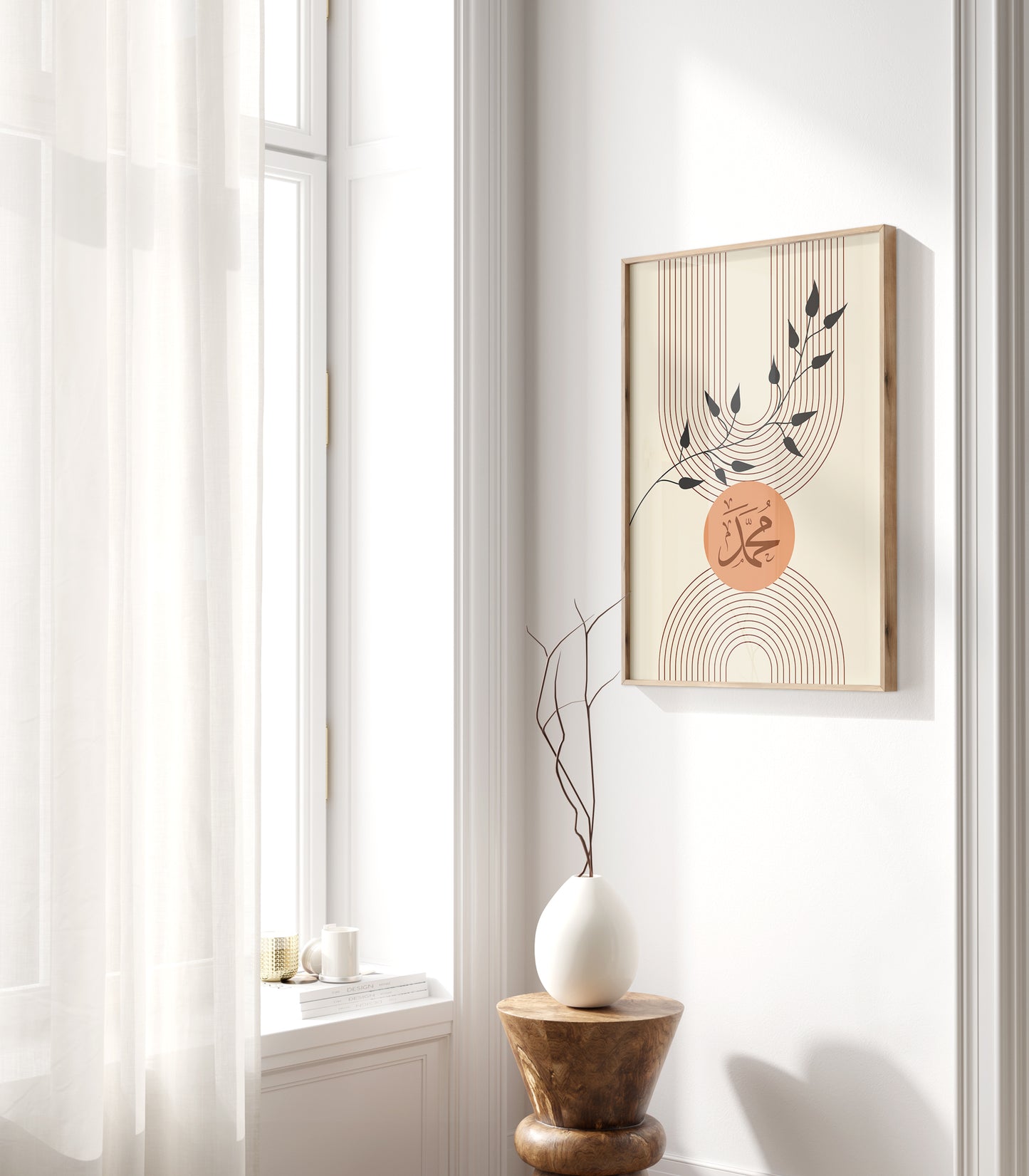 Set of 3 Islamic Wall Art Boho Maroon Black Orange Zikr Frame Prints, Allah And Muhammad