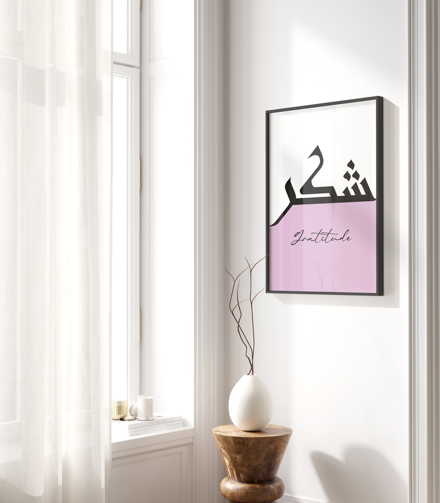 Set of 3 Islamic Wall Art Prints Lilac Two-Toned Sabr Shukr Tawakkul