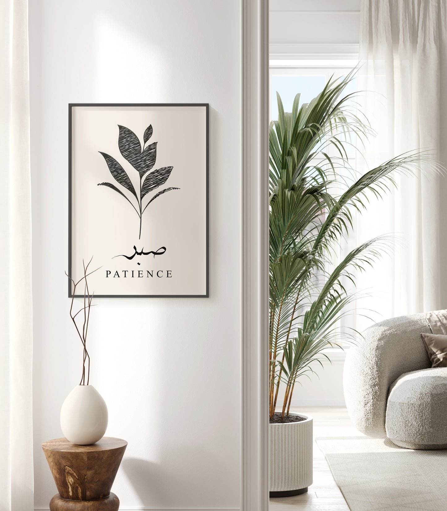 Digital Download, Islamic Wall Art Printables, Sabr, Shukr, Tawakkul in Arabic Calligraphy, Digital Download Posters, Islamic Wall Art for Kids, Islamic Print