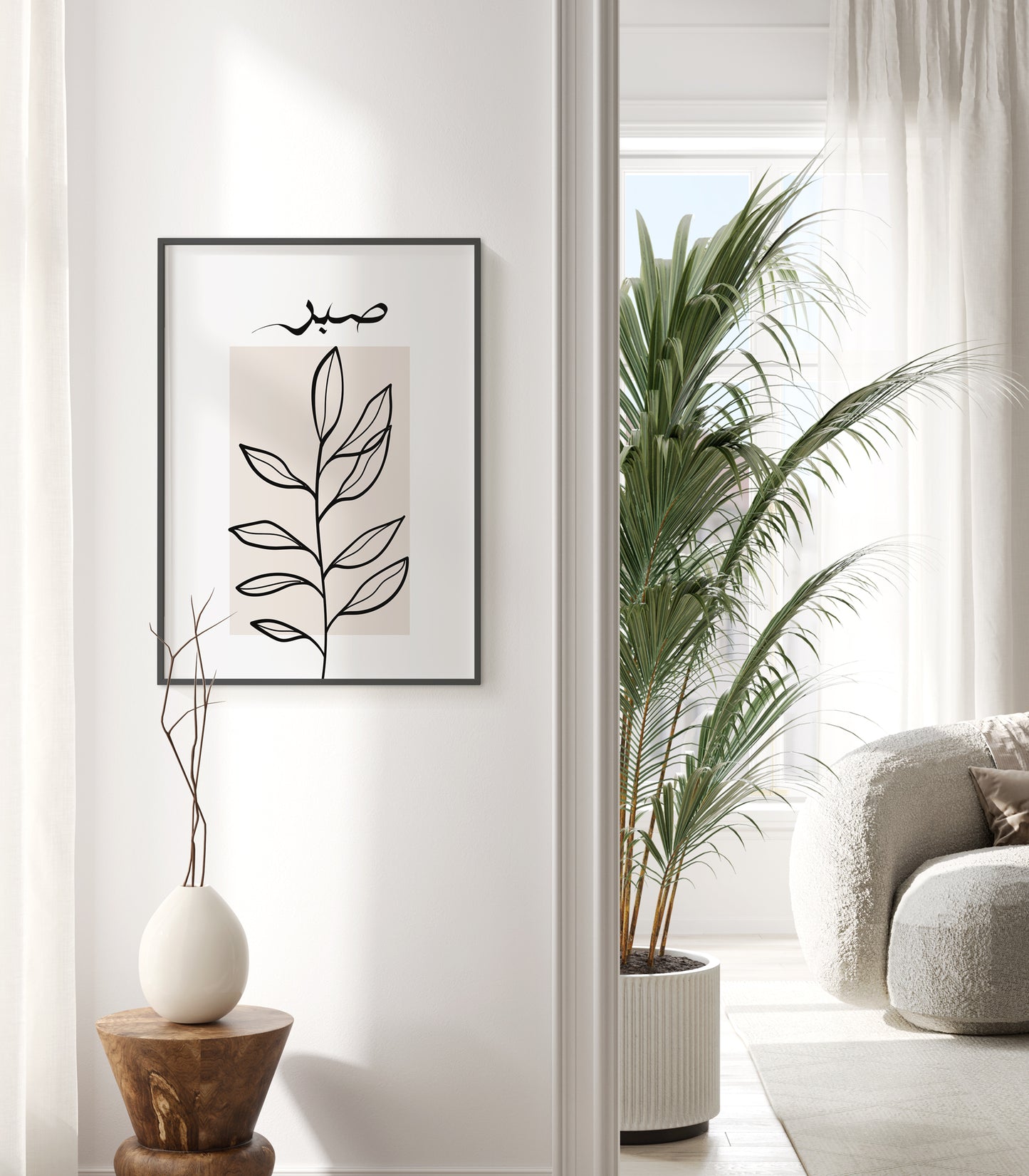 Digital Download, Islamic Wall Art, Set of 3 Earthy Tone, Sabr Shukr, Hubb Arabic Calligraphy, Muslim Modern Decor, Botanical Art, Home Decor