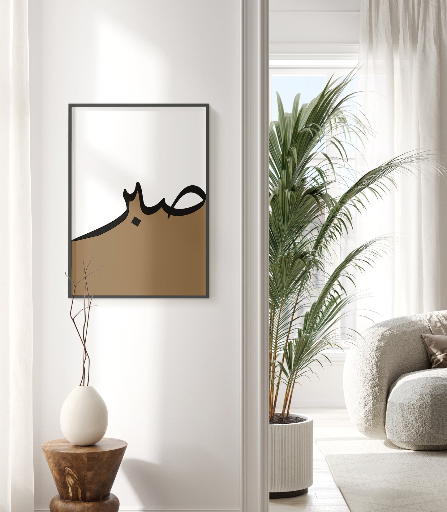 Set of 3 Islamic Wall Art, Brown Two-Toned Frame Prints, Sabr, Shukr, Hubb