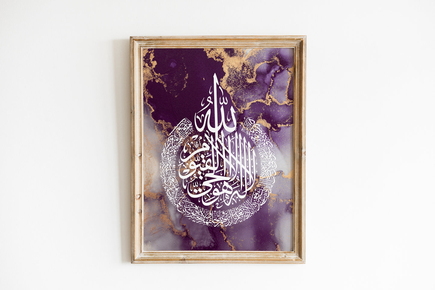 Digital Download Set of 3 Purple Allah Ayatul Kursi Muhammad in Arabic Calligraphy Islamic Wall Art Print, Muslim Modern Deco, Home Gallery