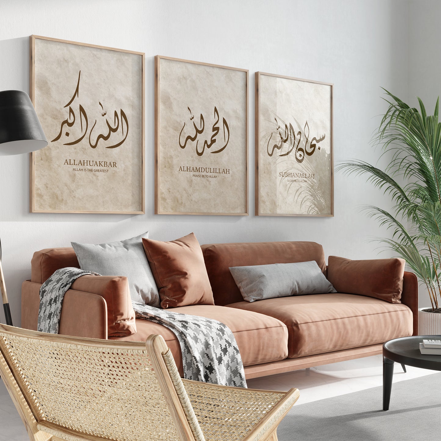 Set of 3 Islamic Wall Art Prints Beige & Brown, Zhikr Diwani D53