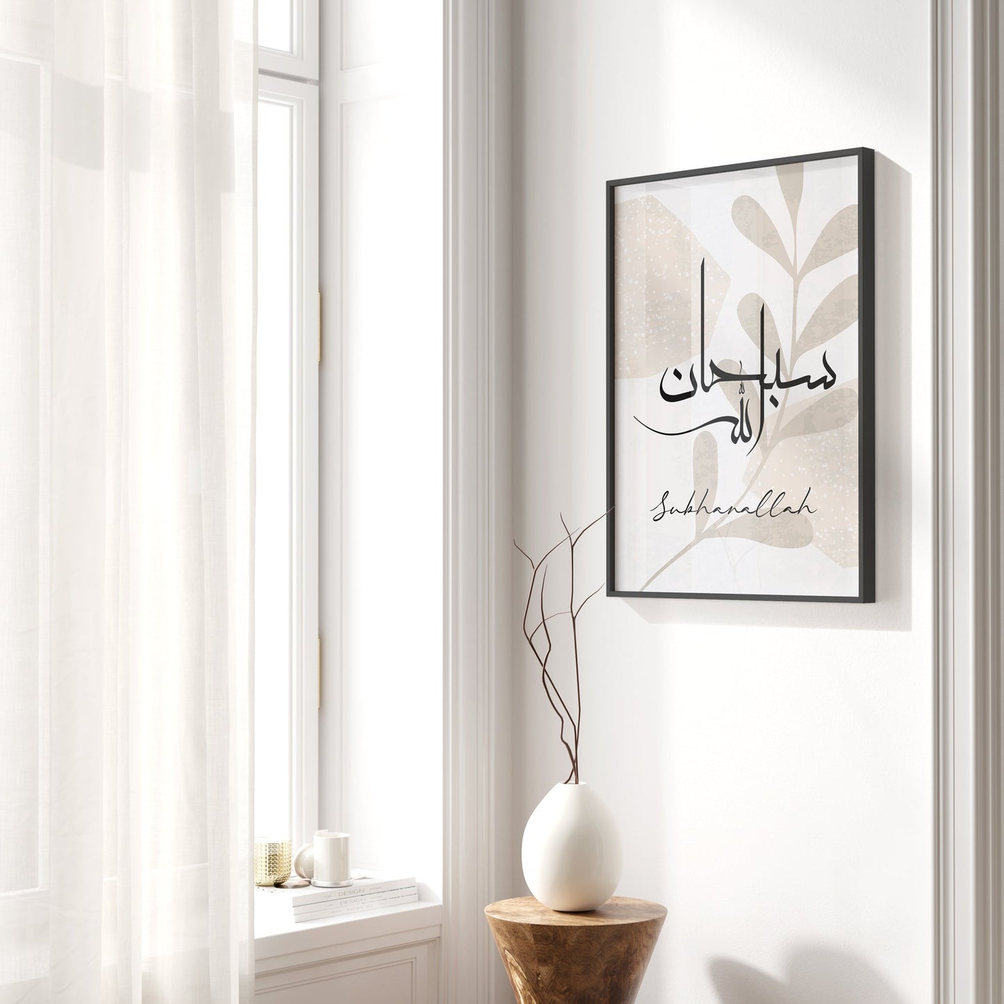 Framed artwork with Arabic calligraphy on a wall in a bright room.