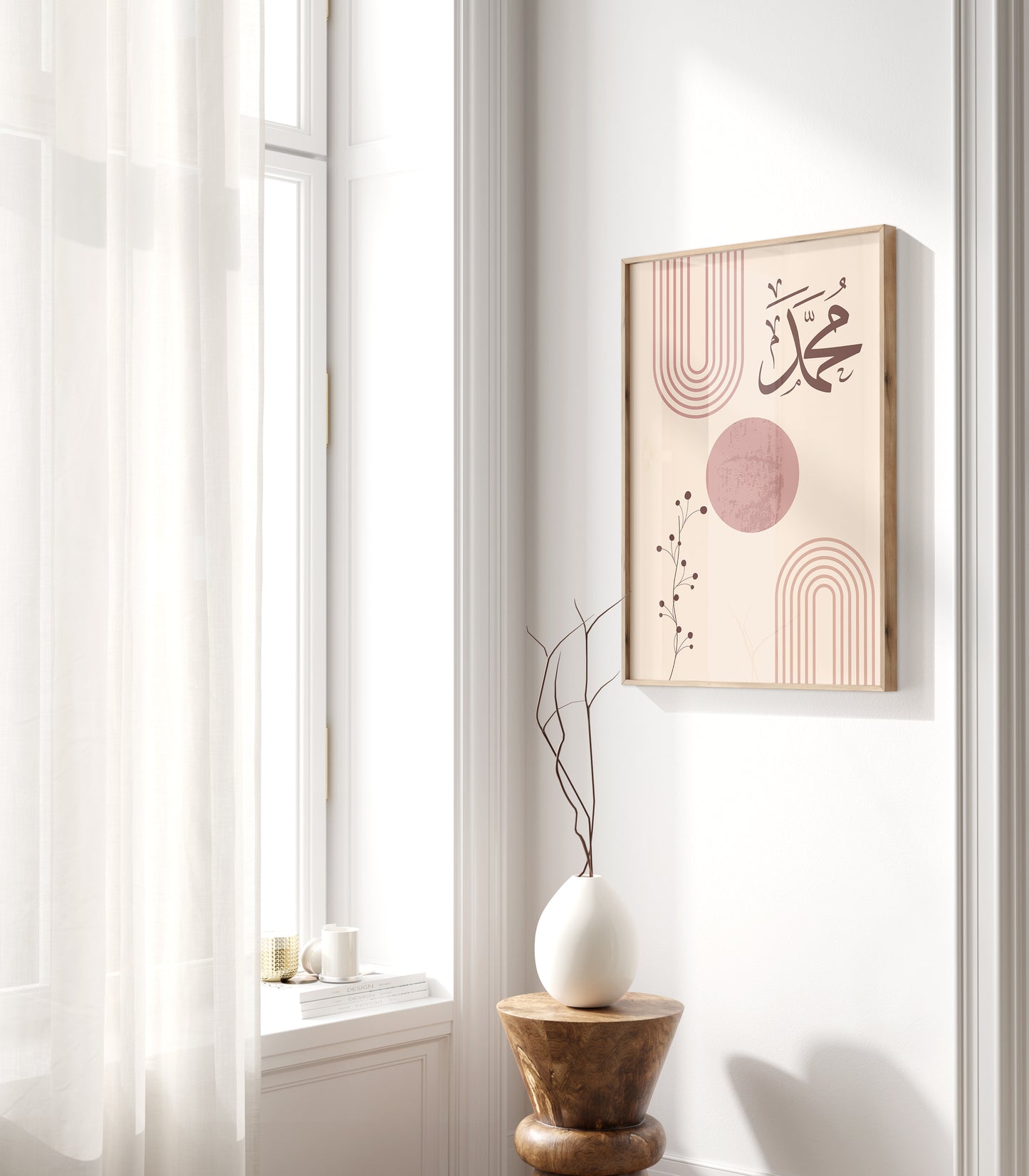 Set of 3 Islamic Wall Art Prints, Boho Marron Pink, Allah And Muhammad