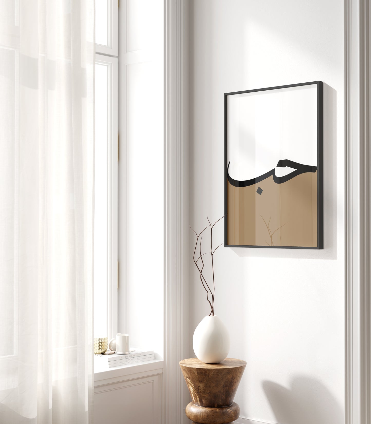 Set of 3 Islamic Wall Art, Brown Two-Toned Frame Prints, Sabr, Shukr, Hubb
