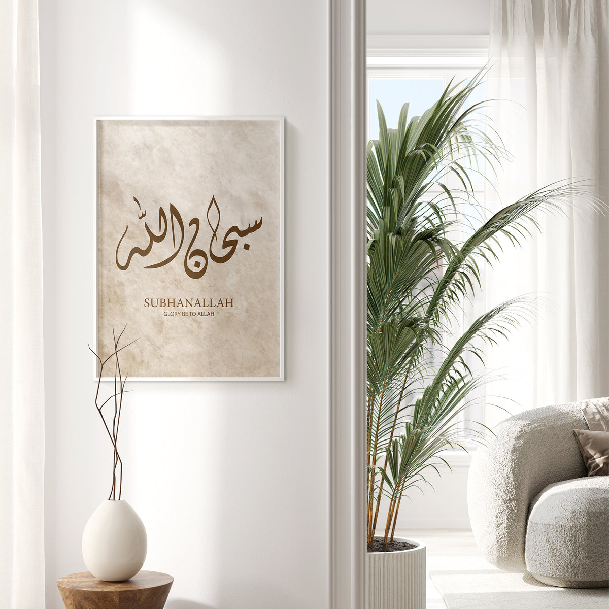 Set of 3 Islamic Wall Art Prints Beige & Brown, Zhikr Diwani D53