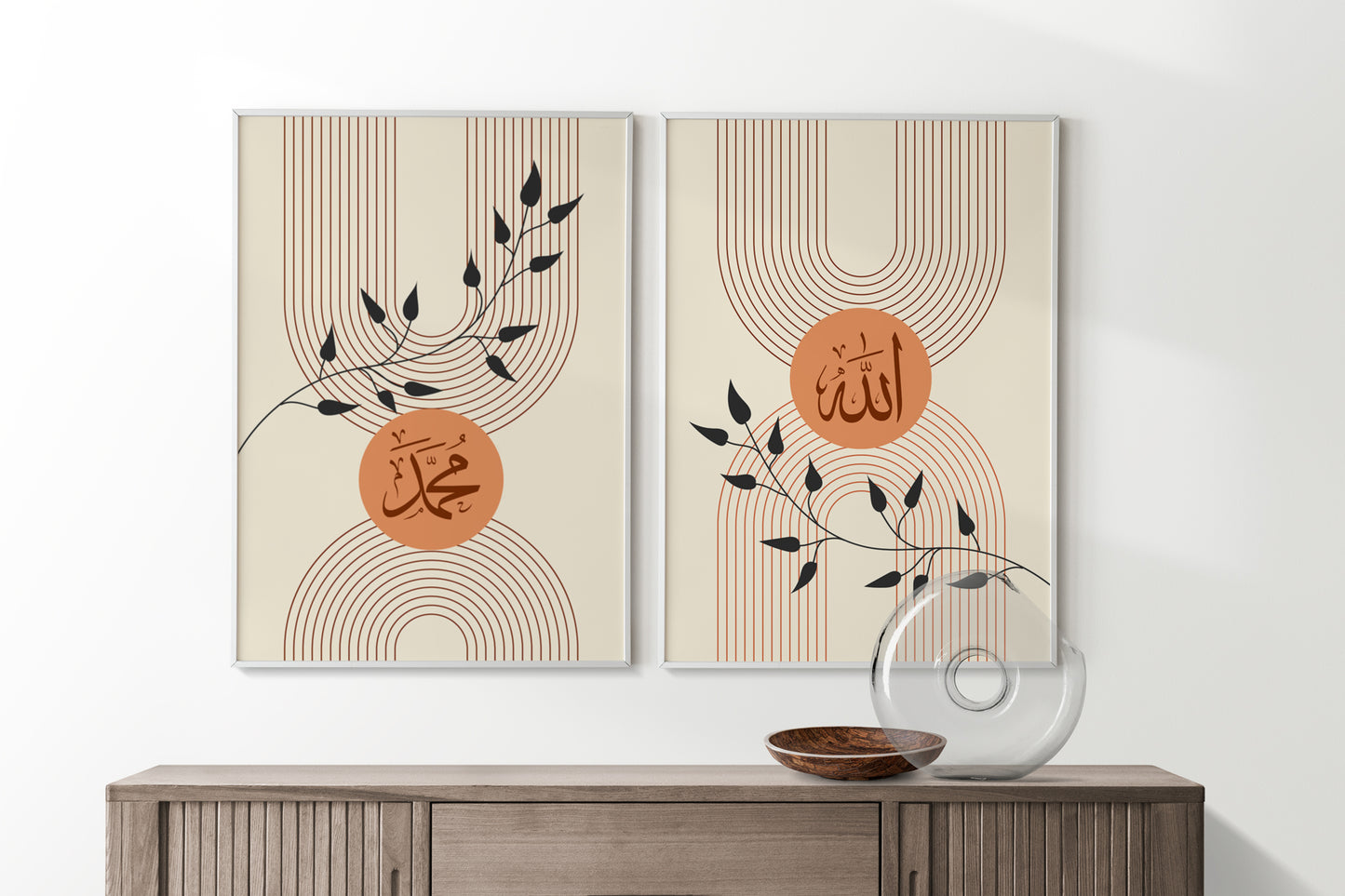 Set of 3 Islamic Wall Art Boho Maroon Black Orange Zikr Frame Prints, Allah And Muhammad
