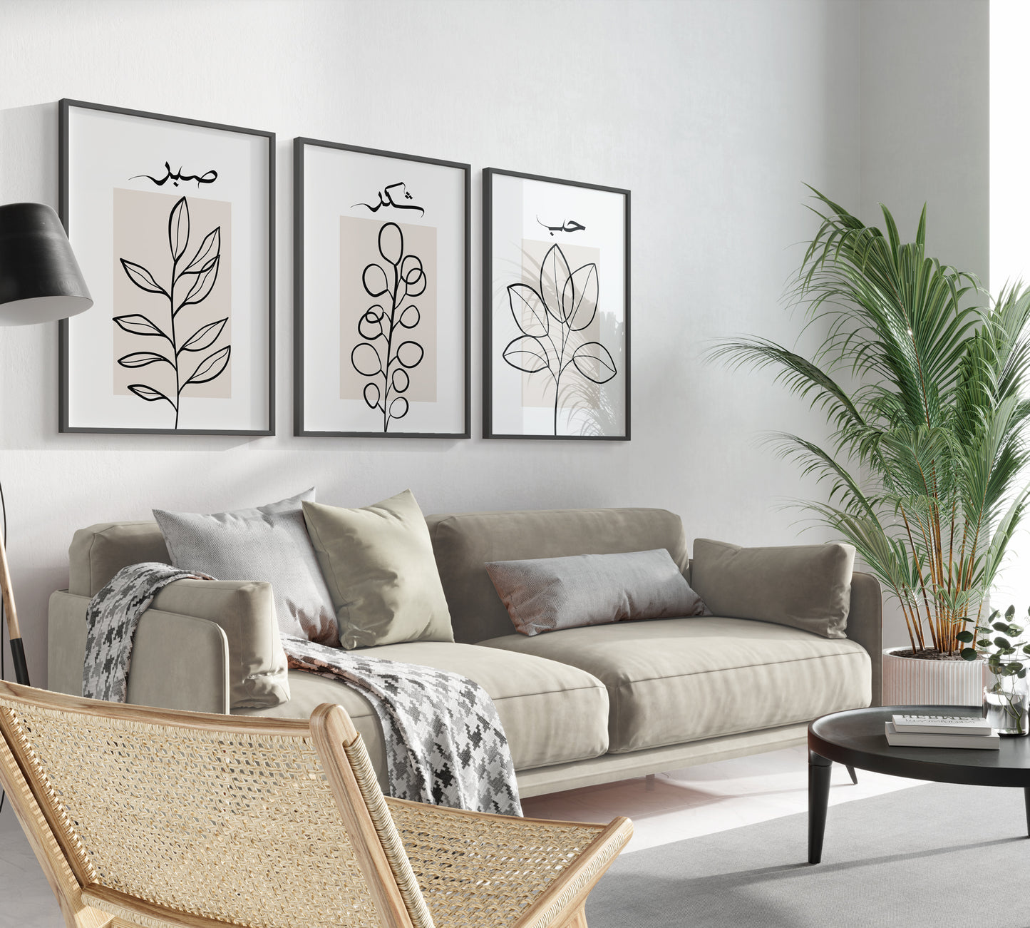 Digital Download, Islamic Wall Art, Set of 3 Earthy Tone, Sabr Shukr, Hubb Arabic Calligraphy, Muslim Modern Decor, Botanical Art, Home Decor