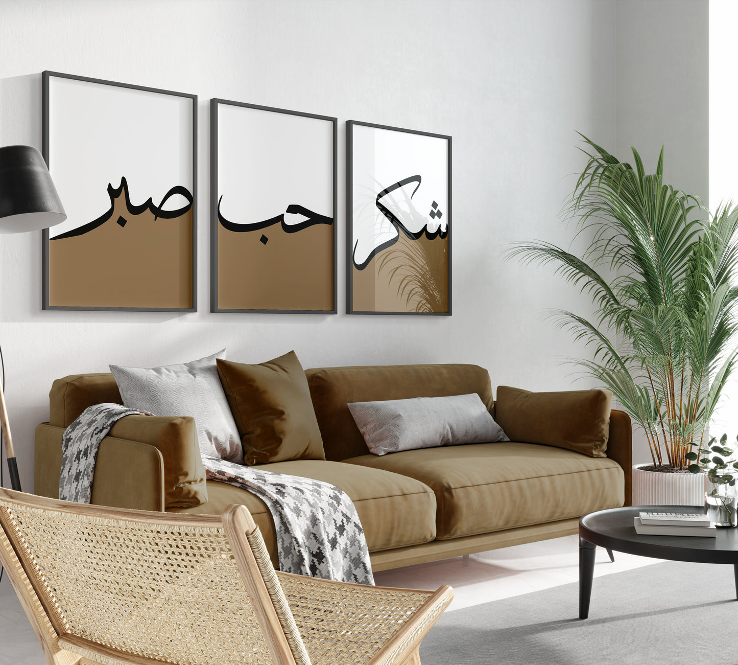 Set of 3 Islamic Wall Art, Brown Two-Toned Frame Prints, Sabr, Shukr, Hubb