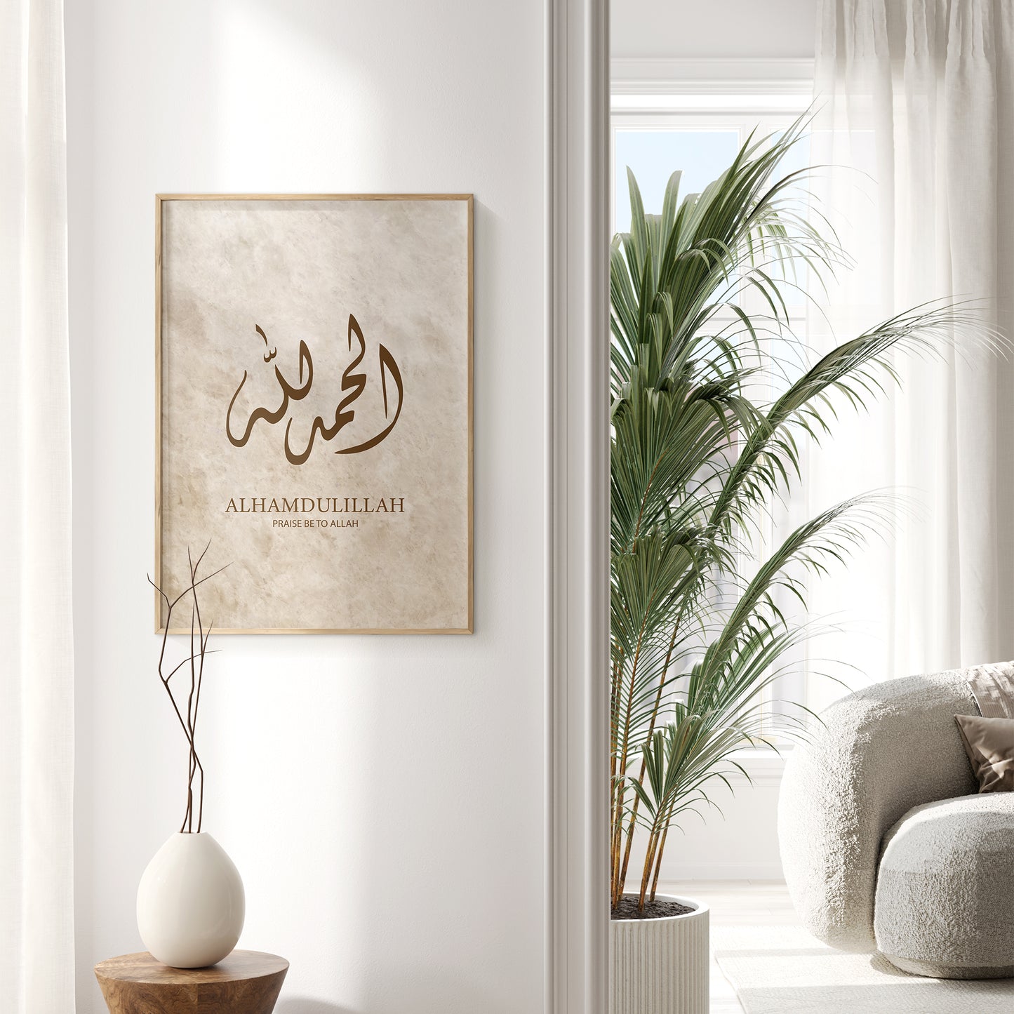 Set of 3 Islamic Wall Art Prints Beige & Brown, Zhikr Diwani D53