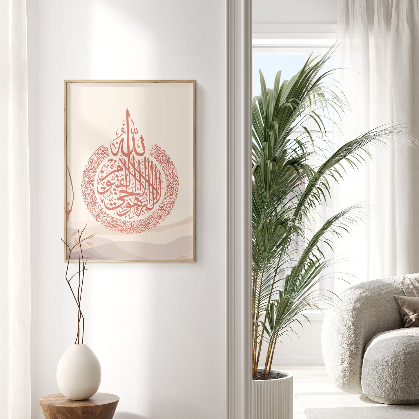 Digital Download Set of 3 Beige and Pink, Allah Ayatul Kursi Muhammad in Arabic Calligraphy Islamic Wall Art Print, Muslim Modern Deco, Eid