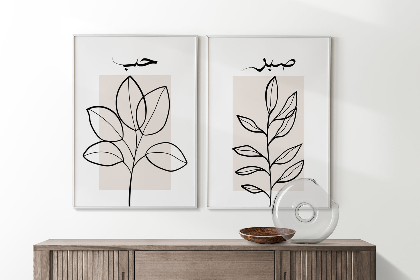 Digital Download, Islamic Wall Art, Set of 3 Earthy Tone, Sabr Shukr, Hubb Arabic Calligraphy, Muslim Modern Decor, Botanical Art, Home Decor
