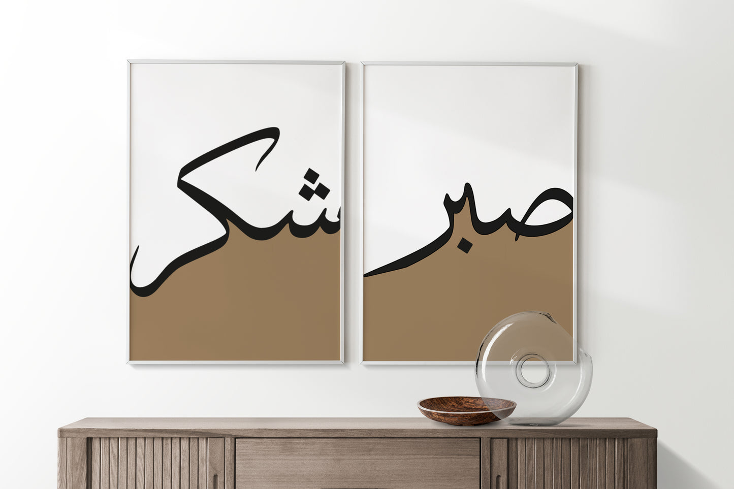 Set of 3 Islamic Wall Art, Brown Two-Toned Frame Prints, Sabr, Shukr, Hubb