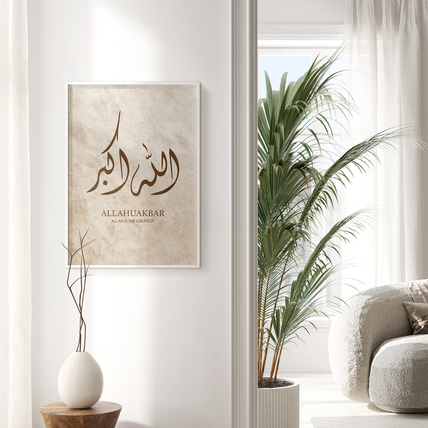 Set of 3 Islamic Wall Art Prints Beige & Brown, Zhikr Diwani D53