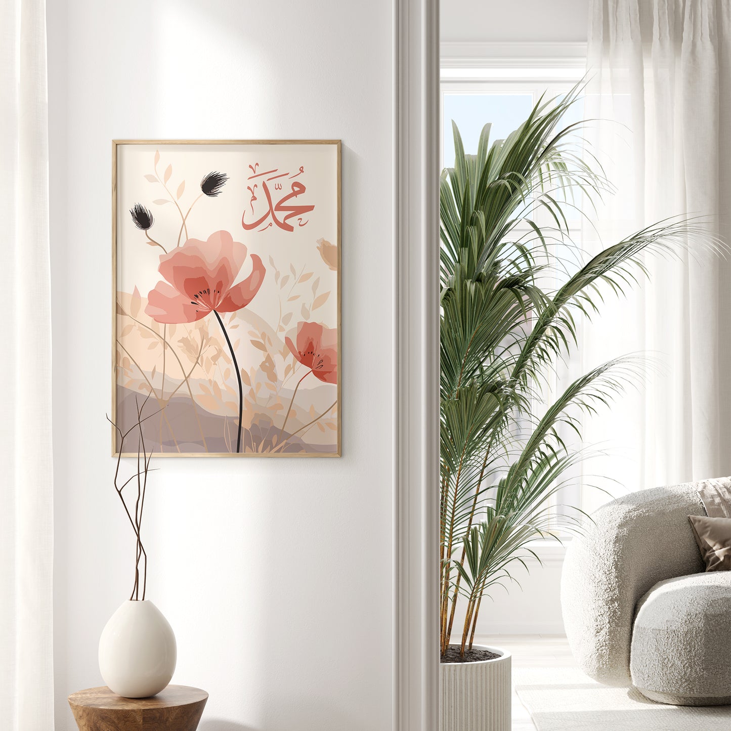 Set of 3 Islamic Wall Art, Botanical Pink, Allah Ayatul Kursi Muhammad D13
