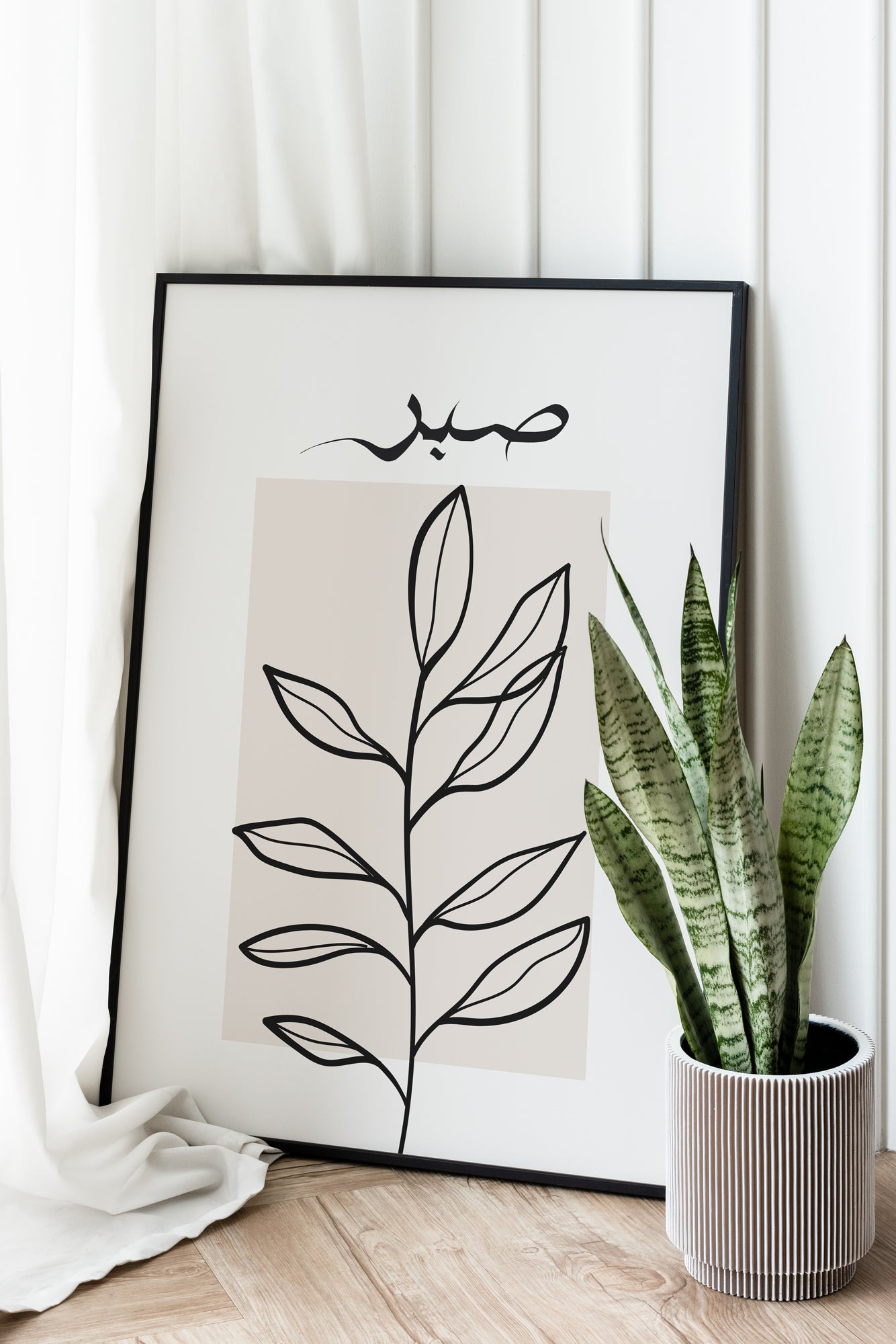 Digital Download, Islamic Wall Art, Set of 3 Earthy Tone, Sabr Shukr, Hubb Arabic Calligraphy, Muslim Modern Decor, Botanical Art, Home Decor
