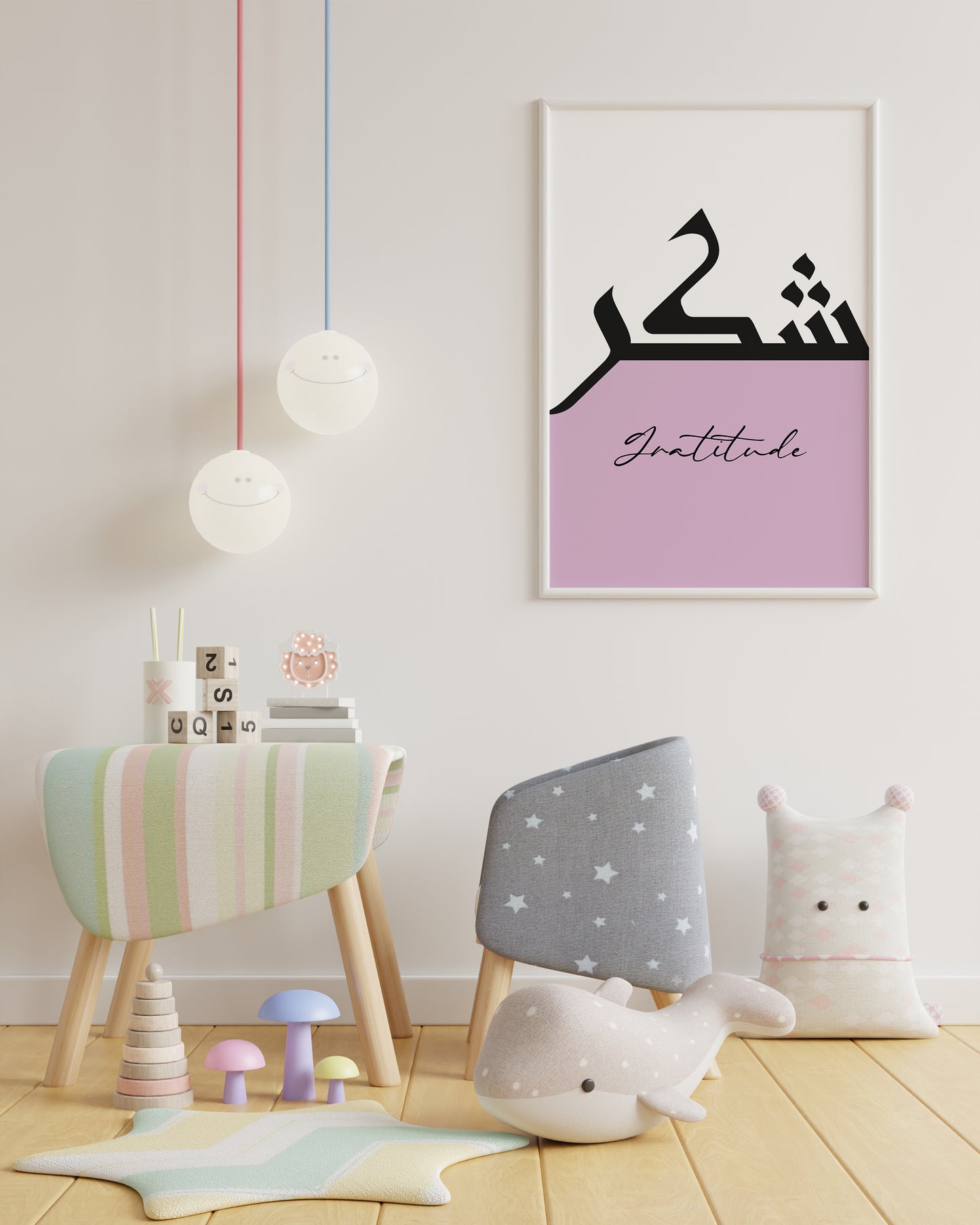 Set of 3 Islamic Wall Art Prints Lilac Two-Toned Sabr Shukr Tawakkul