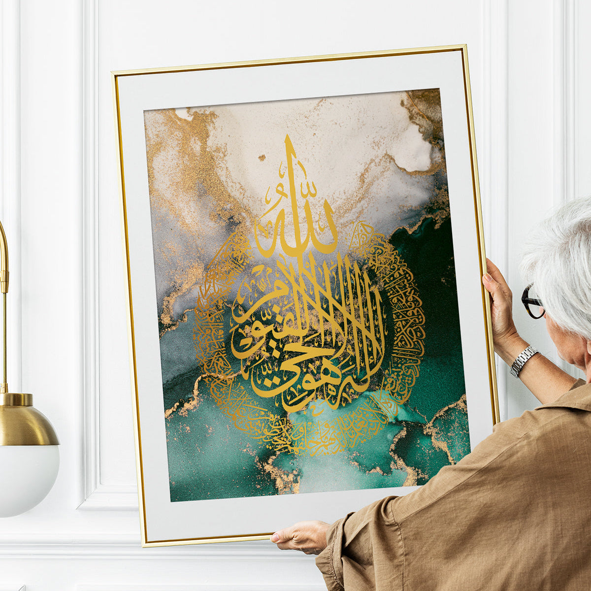 Set of 3 Islamic Wall Art Prints, Allah Ayatul Kursi Muhammad-Green & Gold Marble D34