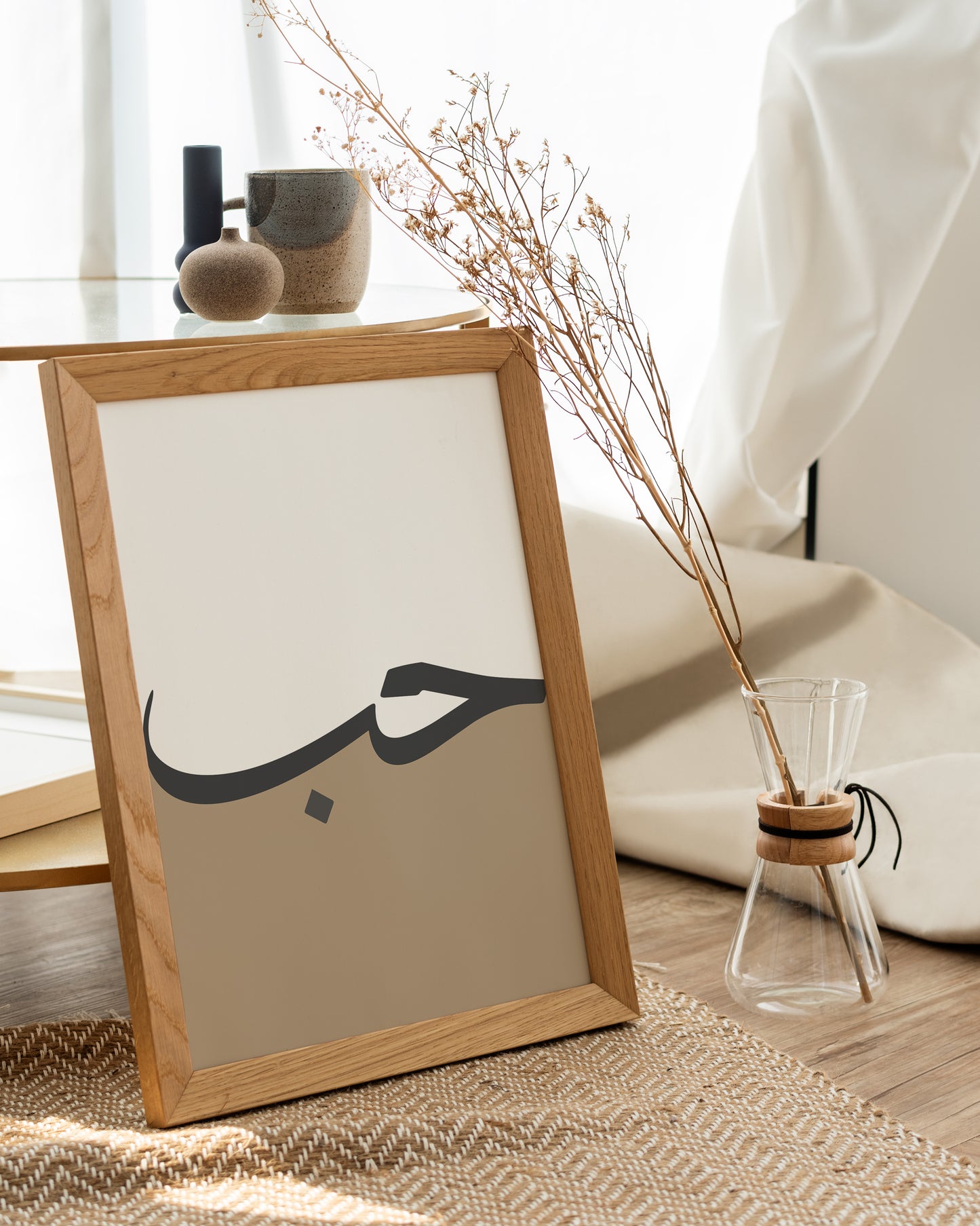 Set of 3 Islamic Wall Art, Brown Two-Toned Frame Prints, Sabr, Shukr, Hubb