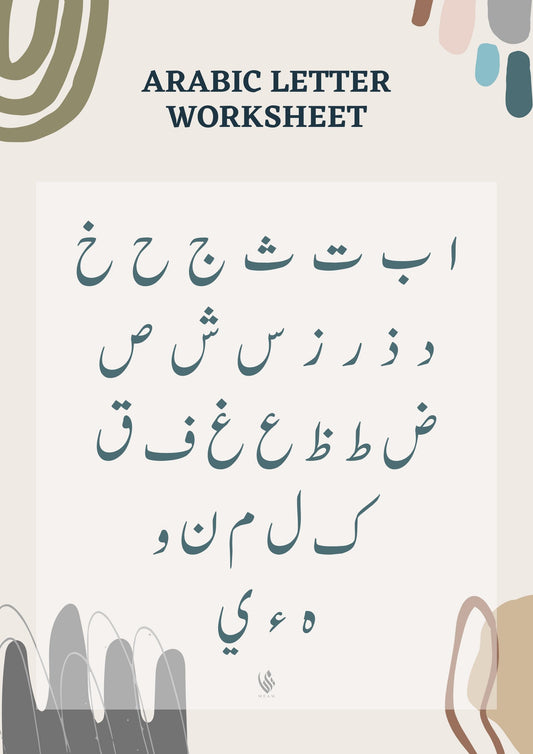 Arabic Alphabet Nastaliq Digital Download